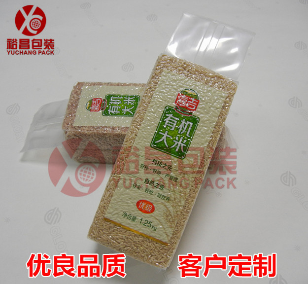 透明真空包裝袋