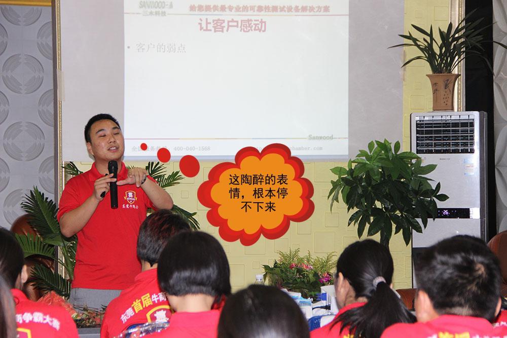 牛商爭(zhēng)霸