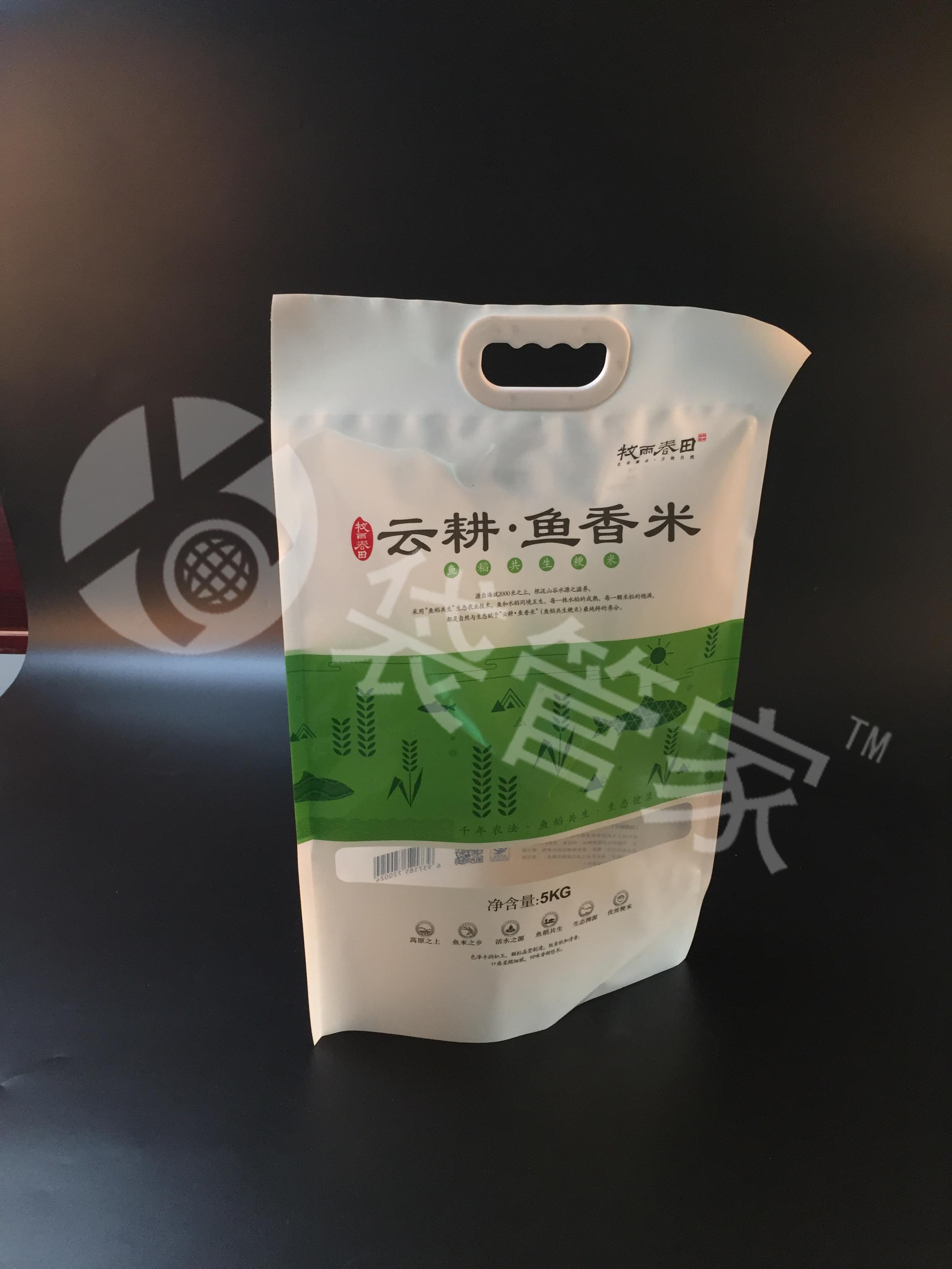 彩印大米真空包裝袋供應商