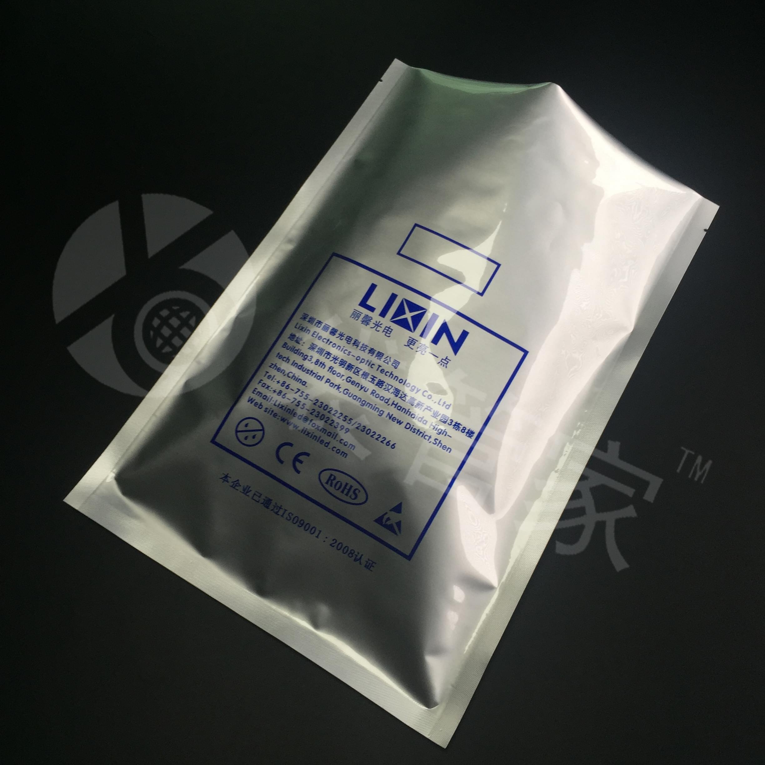 鋁箔袋生產廠家