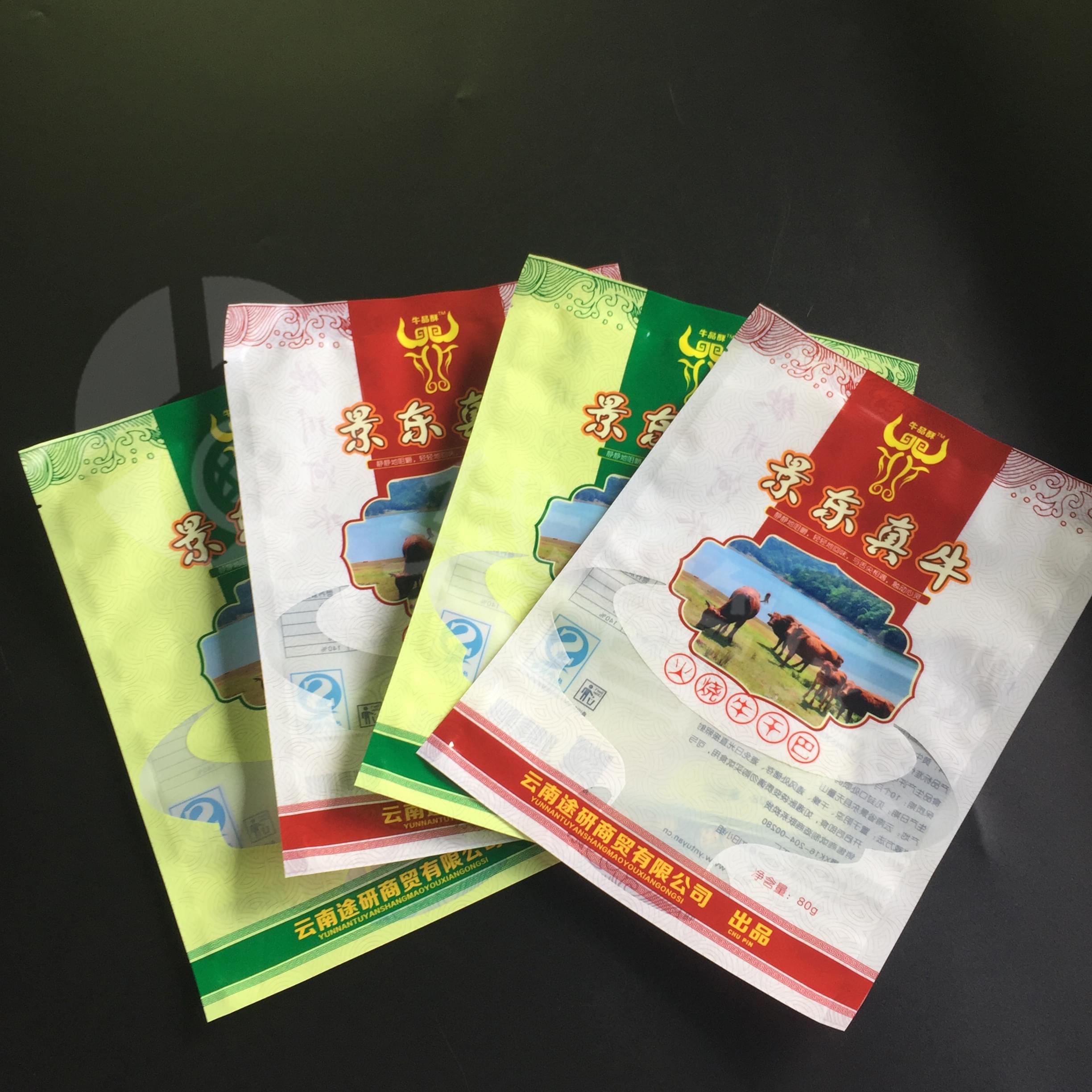 牛肉干包裝袋生產廠家