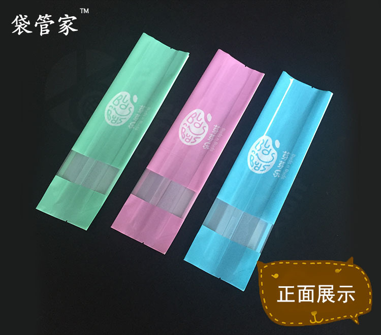 兒童營養食品包裝袋