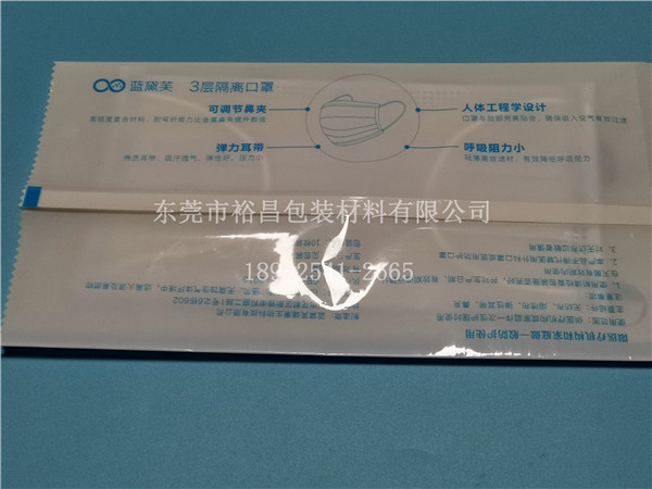 一次性醫用口罩袋子