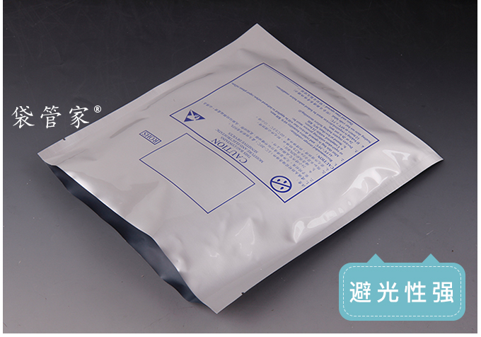 防靜電鋁箔袋生產廠家