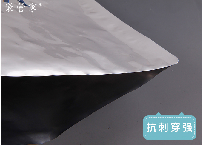 鋁箔袋生產廠家