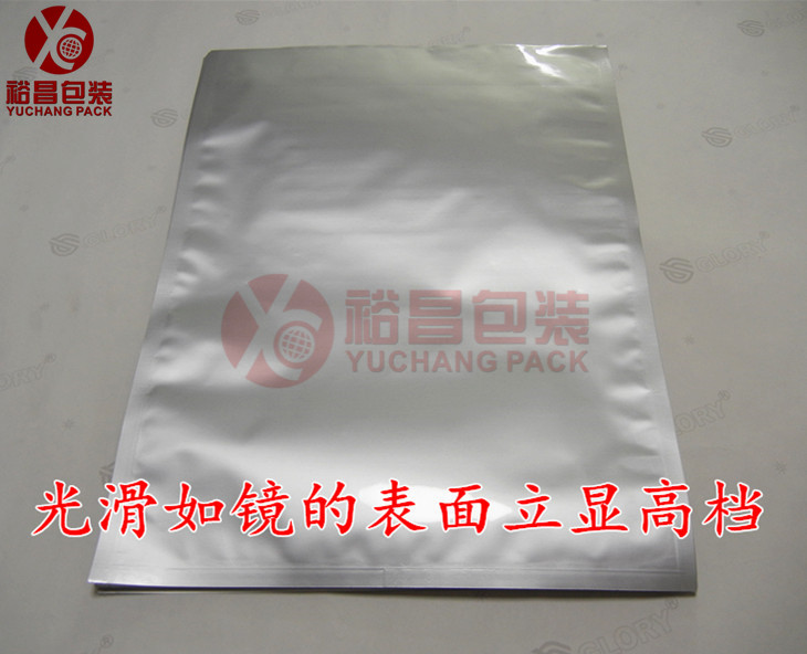 鋁箔袋生產廠家