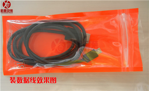 數據線包裝袋定制
