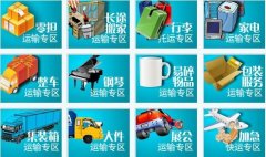 �x����ҹ�˾�ļҺ�,�x����҃�(y��u)�ݱ���