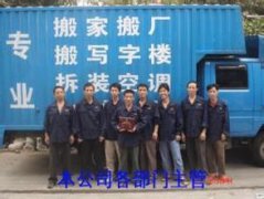 �x�����w��˾���M(f��i)�߶�