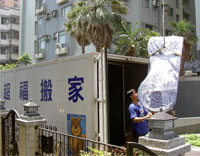 �������03