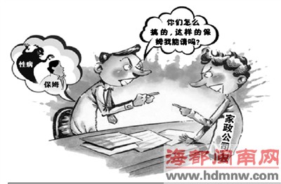 ���I���뎟�w�z���÷�� �����V������˾�`�s