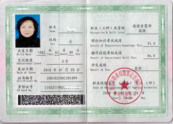 ������ؐ�Ѽ�ͥ�������޹�˾