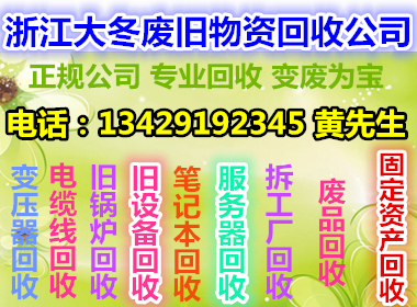 ���A�x�����ՏU�F�r��